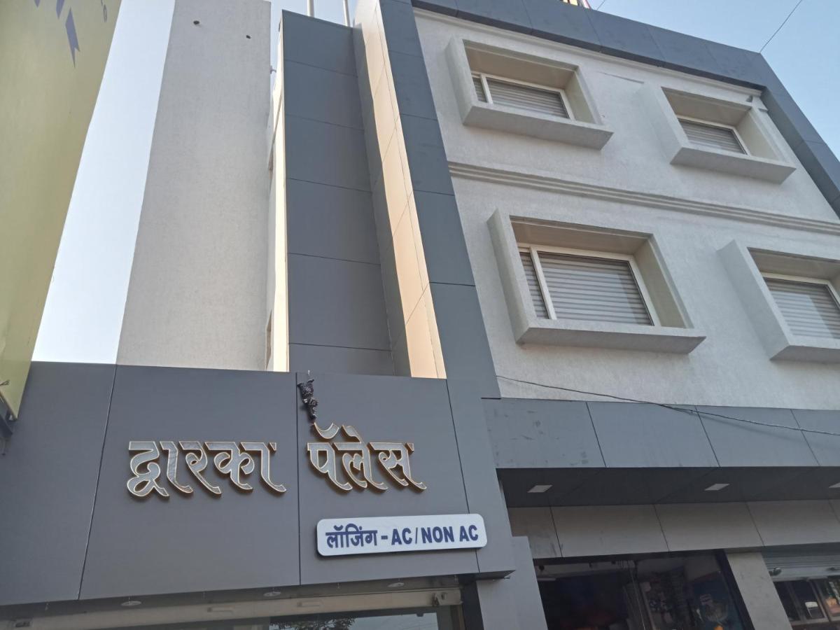 Hotel Dwarka Palace Ahmednagar Exterior photo